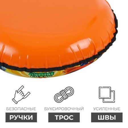Tubing-vatrushka "Mi-Mi-Mim", TB1-70/mm, case diameter 75 cm-3