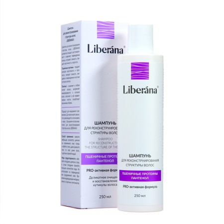 Liberana set of shampoo + balm for reconstructing hair structure, 250 ml-8