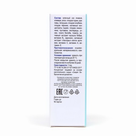 Eye drops "Berrier" asset, relieve fatigue and irritation, 10 ml-4