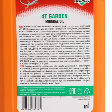 Four -stroke Country Mineral SAE 30 SG/CD, 1 liter-6