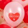 Shar Latex 12 "Valentine", 5 tbsp., 25 pcs., Mix