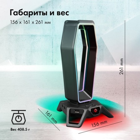 GMNG GG-DS101A stand (1912772) Black 156x161x261mm plastic-6