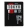 Universal diary for Tokyo grade 1-11, hard cover, artificial leather, silk-screen printing, Lyasse, 80 g/m2