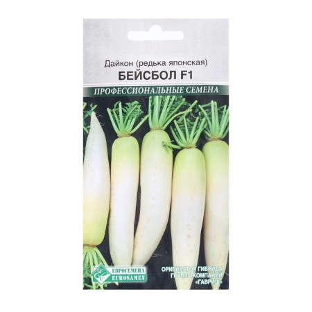 Daikon seeds, radish Japanese baseball f1, 10 pcs