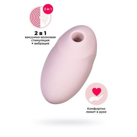 Vacuum-wave contactless stimulator of the Satiffyer Vulva Lover 3 clitoris, silicone, pink color