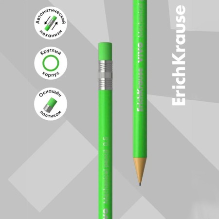 Set of pencil mechanical Erichkrause "Vivo", NV, Grifel D = 0.5 mm, 20 sections, in a package, mix-2