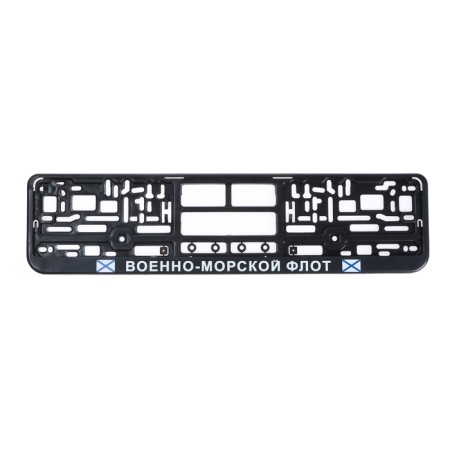 Frame for the car number "Navy"-3