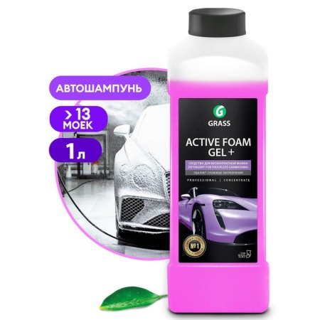 Contactly shampoo Grass Gel+, 1: 70-1: 140, 1 liter