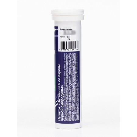 Vitamin C drink with the taste of black currant vitamuno, 10 sparkling tablets-6