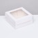 Confectionery packaging, white, 17 x 17 x 8 cm
