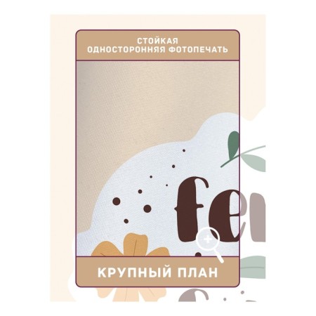 Photostores "Femme Forever", Saten, size 145x265 cm, 2 pcs-2