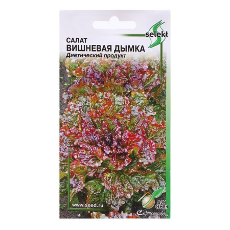 Salad Salad "Cherry haze", 700 pcs