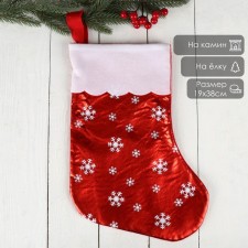 A toe for gifts 