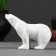 Figure "Bear White No. 1" 7.5x10.5cm