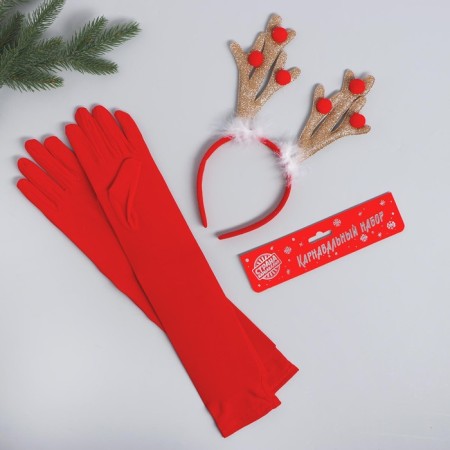 New Year's carnival set "Olena", rim, gloves, for the New Year-2