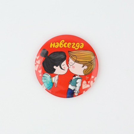 Magnet of sunset "Love is...", diam. 5 cm-2