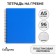Notebook on the crest A5 96 sheets in the Calligrata cage blue, plastic cover, OFSET block