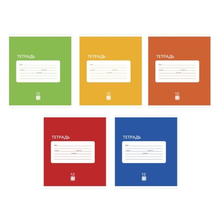 Notebook of 12 sheets in a cage plain "Classic Intensive", cover coated paper, VD-LK, OFSET BOLOC, MIX