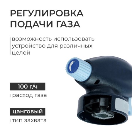 Gas burner with piezo -ignition, 915-1