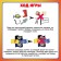 Board Game "Fight on Su--Fe", 2-4 players, 8+