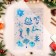 Stickers on the windows "New Year" Christmas tree toys, 50 x 30 cm