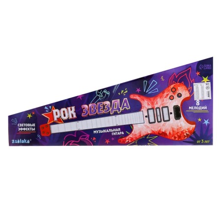 Musical guitar "Rock star", sound light, blue color-3