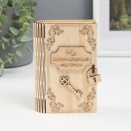 Копилка дерево "На исполнение мечты" 13,5х9х4,5 см