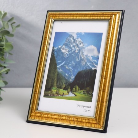 Photo frame Plastic "Office 2" 10x15 cm, gold-1