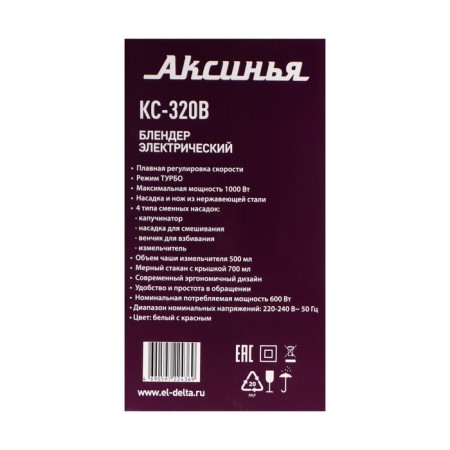 Aksinya KS-320V blender, submersible, 1000W, 0.5/0.7 l, 9 speeds, turbojet, white-red 1013162-11