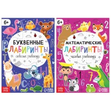 A set of books 