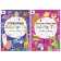 A set of books "Mathematical and letter labyrinths", 2 pcs. 20 pages, from 6 years old