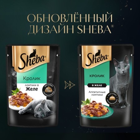 SHEBA wet food for cats, rabbit in jelly, spider, 75 g-1