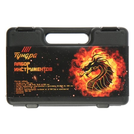 A set of tools in the case of the New Year's Case, in gift packaging, 8 items-2