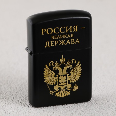 Lighter gasoline "Great Power", 5.5 x 3.5 cm.-1