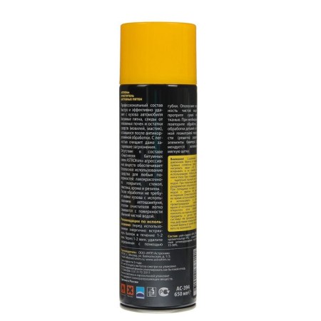 Astrohim bituminous spots cleaner, 650 ml, aerosol, AS - 394-1