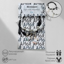 Браслеты «Неразлучники» зайчата с бантиками, цвет чёрно-белый, 7 см