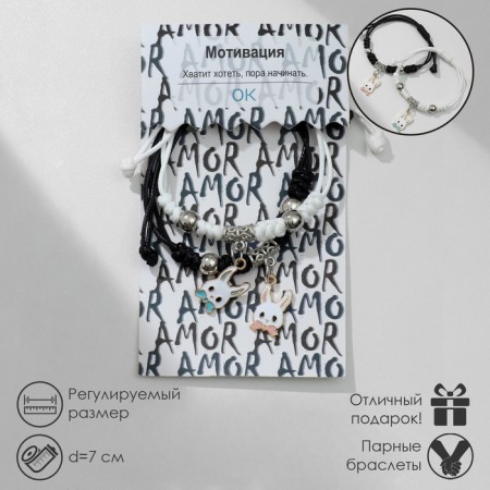 Bracelets "Demetrons" rabbits with bows, black and white color, 7 cm