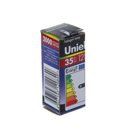 Hoodle, G4, 35 W, 12 V, transparent-1