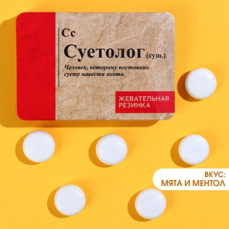 Chewing gum "Supply" in Blister, 7 g.-1