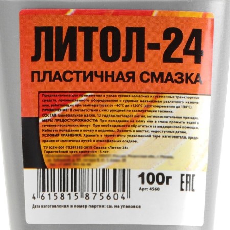 Lubrication Plastic lititol-24, 100 g-1