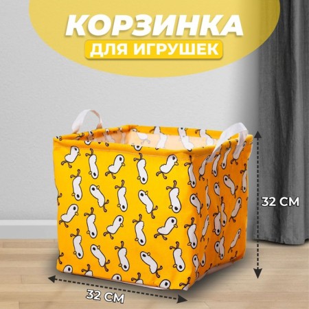 Basket for toys "Tick" 32 × 32 × 32 cm-2