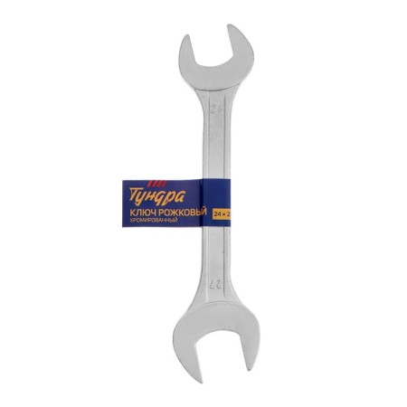 ROVER TUNDRO, chrome -plated key, 24 x 27 mm-2