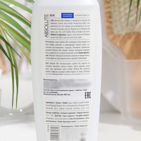 Hair shampoo Absolute Blik "Mountain Fresh", 400 ml-1