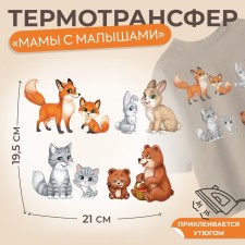 Thermalrotransfer 