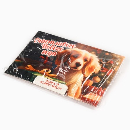 New Year! Packaged tea, in the "dog" envelope, 5 pcs-5