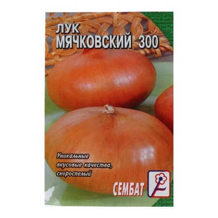 Onion onions "Myachkovsky 300", 0.3 g