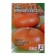 Onion onions "Myachkovsky 300", 0.3 g