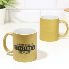 Ceramic tea mug 