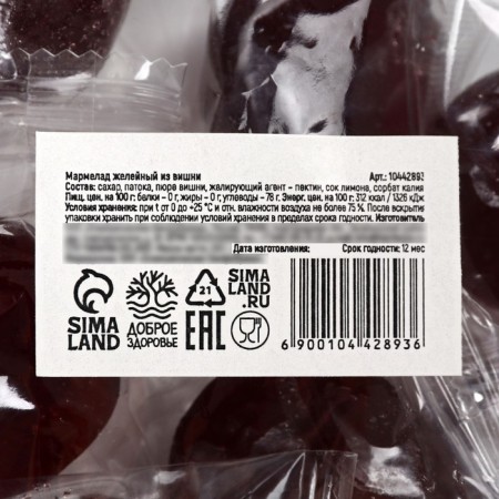 Marmalade from natural cherry juice, 200 g.-2