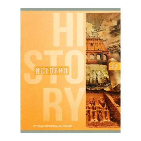 Subject subject calligrata top "strip", 48 sheets in a cage history, with reference material, cover coated cardboard, twin + selective UV-lak, block offset